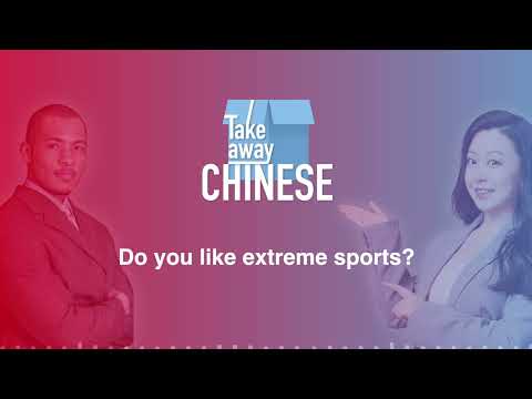 Takeaway Chinese: Do you like extreme sports?